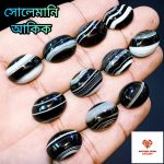 কালো সোলেমানি আকিক - Image 2