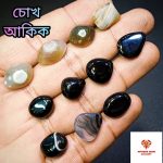 কালো আকিক রত্মপাথর - Image 4