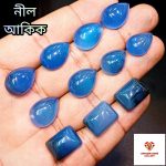 নীল আকিক/Blue Akik - Image 3