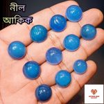 নীল আকিক/Blue Akik - Image 2