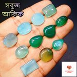 সবুজ আকিক রত্মপাথর - Image 3