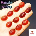 ইয়েমেনি আকিক - Image 4