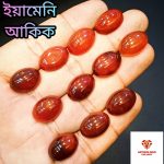 ইয়েমেনি আকিক - Image 3
