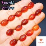 ইয়েমেনি আকিক - Image 2