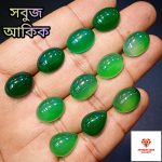 সবুজ আকিক রত্মপাথর - Image 2