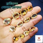 ব্রাজিলিয়ান গোল্ডেন টোপাজ। - Image 2