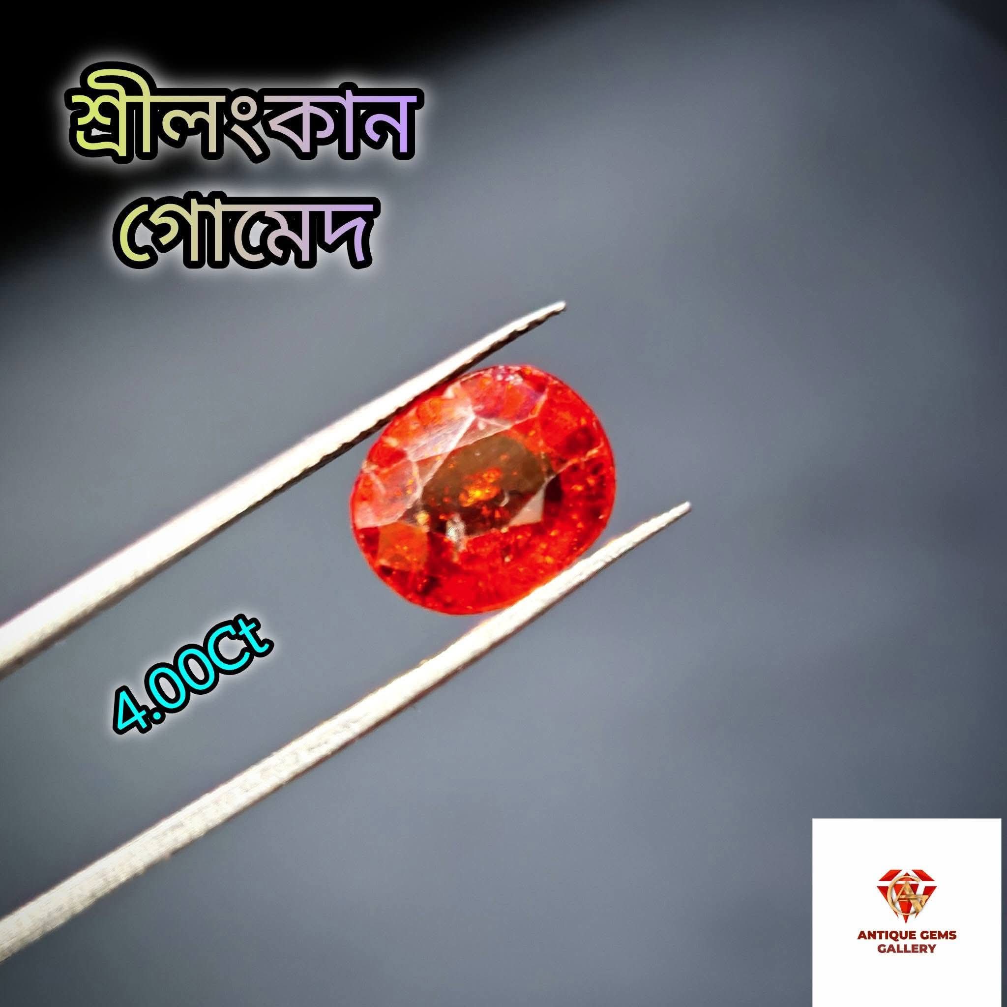 IMG-20260428-WA0075 Srilankan Hessonite/সিলনী গোমেদ - Image 1