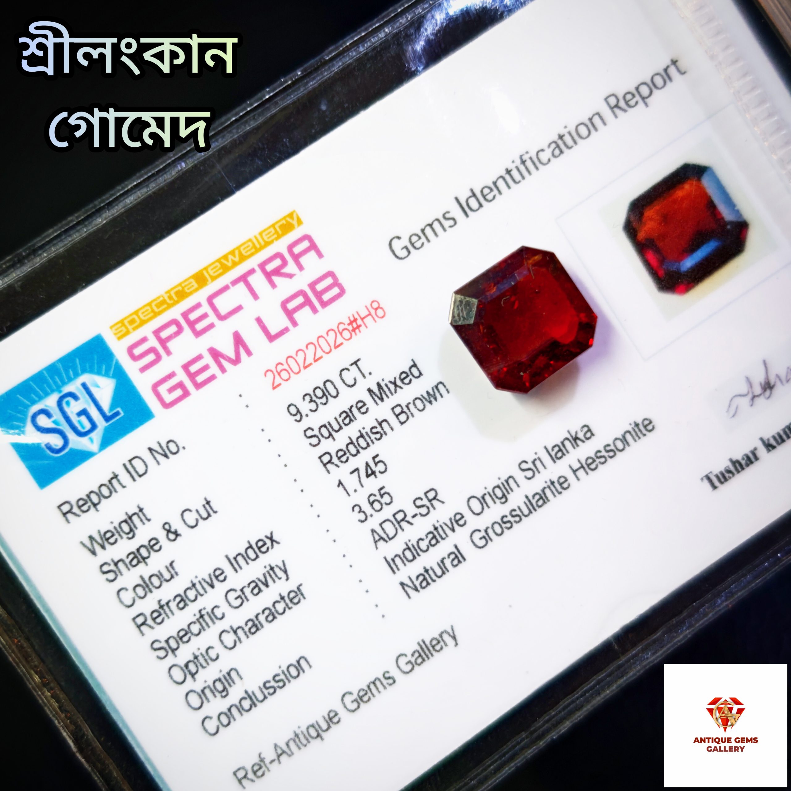 InShot_20260304_001621983 Srilankan Hessonite/সিলনী গোমেদ - Image 1