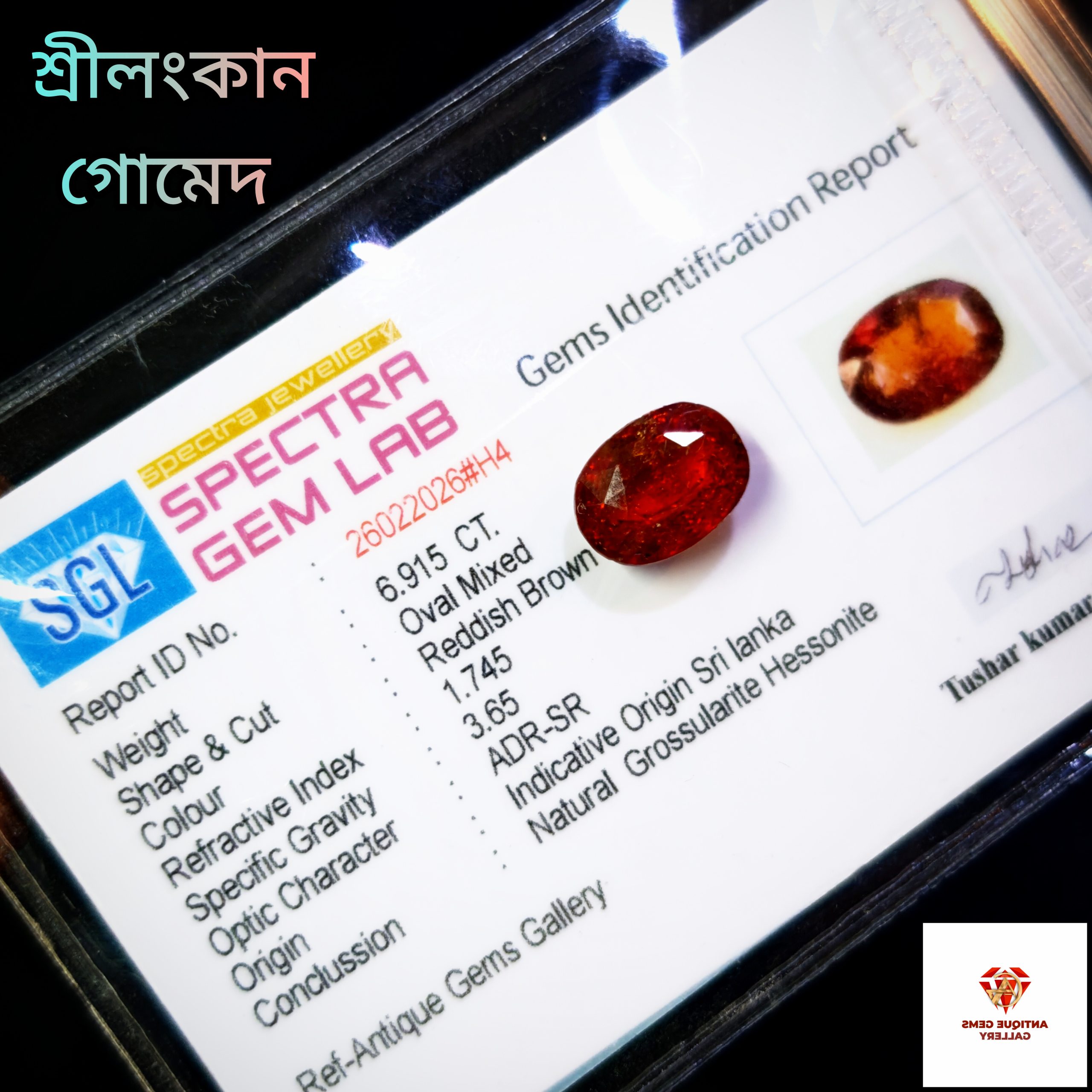 InShot_20260304_002012691 Srilankan Hessonite/সিলনী গোমেদ - Image 1