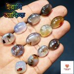 ইরানি সোলেমানি আকিক। - Image 2