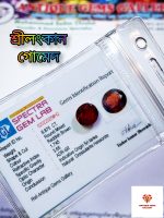 Srilankan Hessonite/গোমেদ রত্মপাথর - Image 2