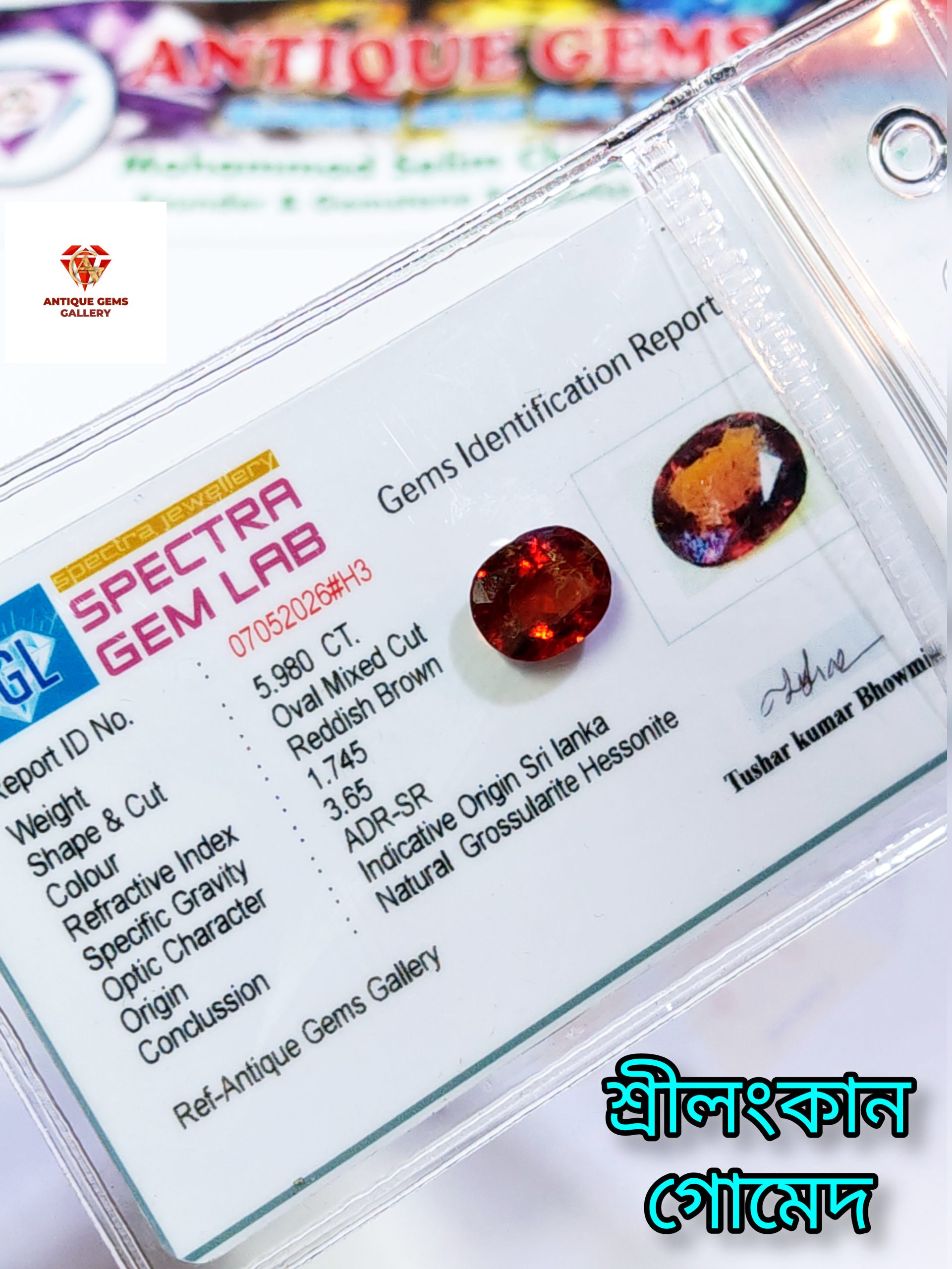InShot_20260514_134553781 Srilankan Hessonite/সিলনী গোমেদ - Image 1