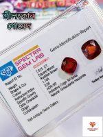 Srilankan Hessonite/সিলনী গোমেদ - Image 2
