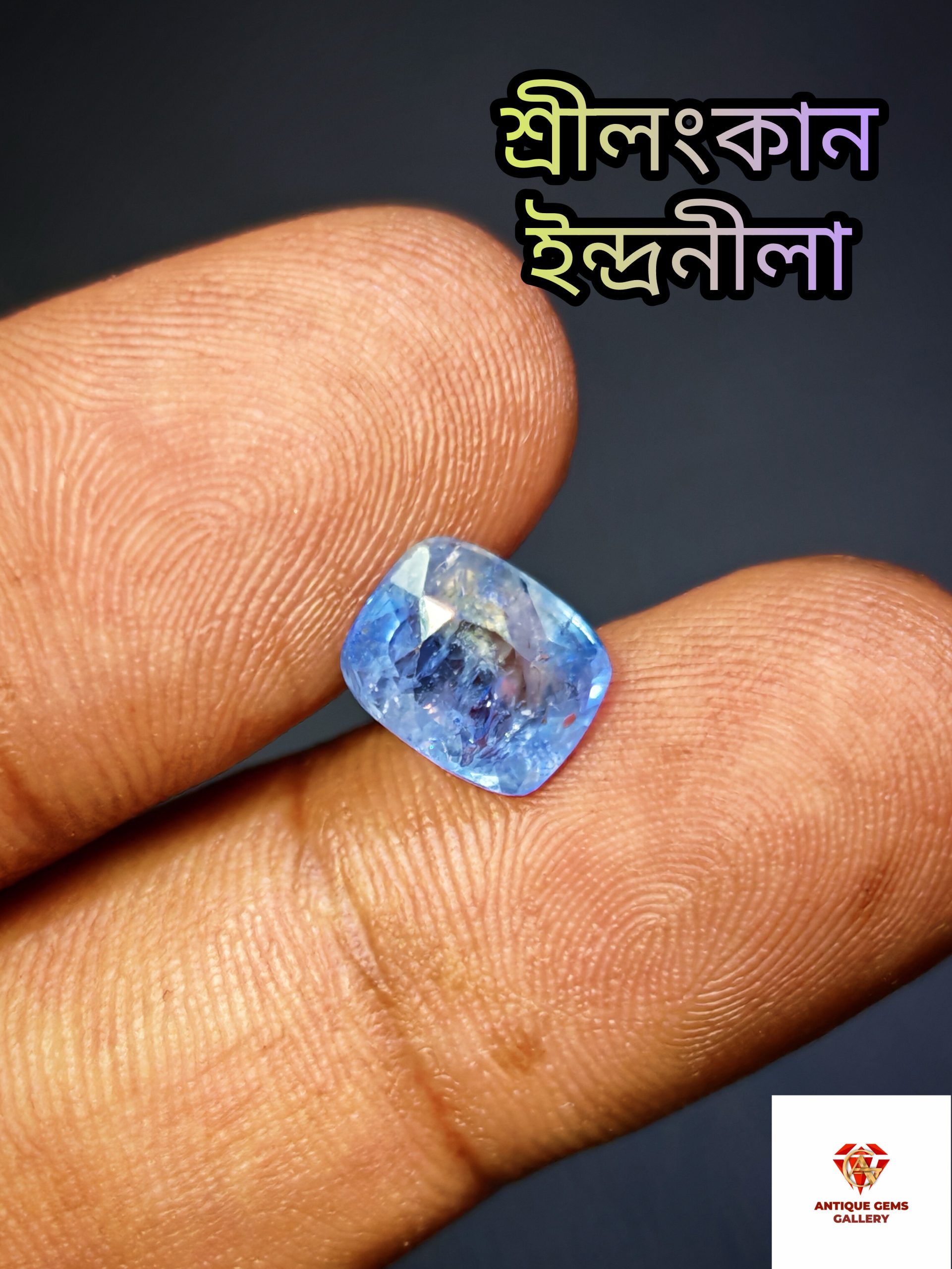 InShot_20260601_212552789 Sky Blue Sapphire/ইন্দ্রনীলা - Image 1
