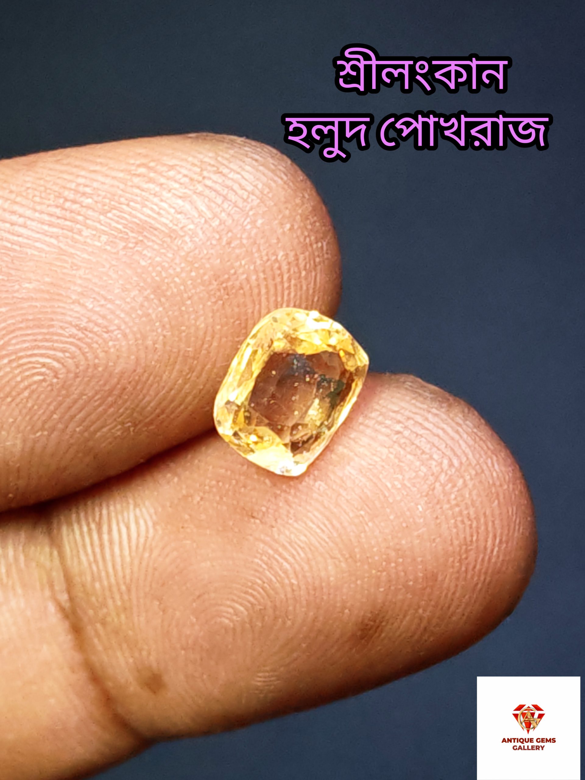 InShot_20260601_232313573 Yellow Sapphire/হলুদ পোখরাজ - Image 1