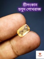 Srilankan Orange Sapphire