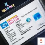 ন্যাচারাল ব্লু জারকন - Image 3