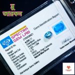 ন্যাচারাল ব্লু জারকন - Image 6