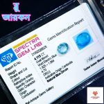 ন্যাচারাল ব্লু জারকন - Image 5