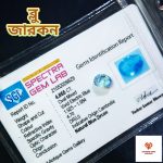ন্যাচারাল ব্লু জারকন - Image 8