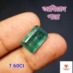 Zambian Emerald/সবুজ পান্না - Image 2