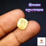 Yellow Sapphire/হলুদ পোখরাজ