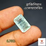 Brazilian Aquamarine/একোয়ামেরিন - Image 3