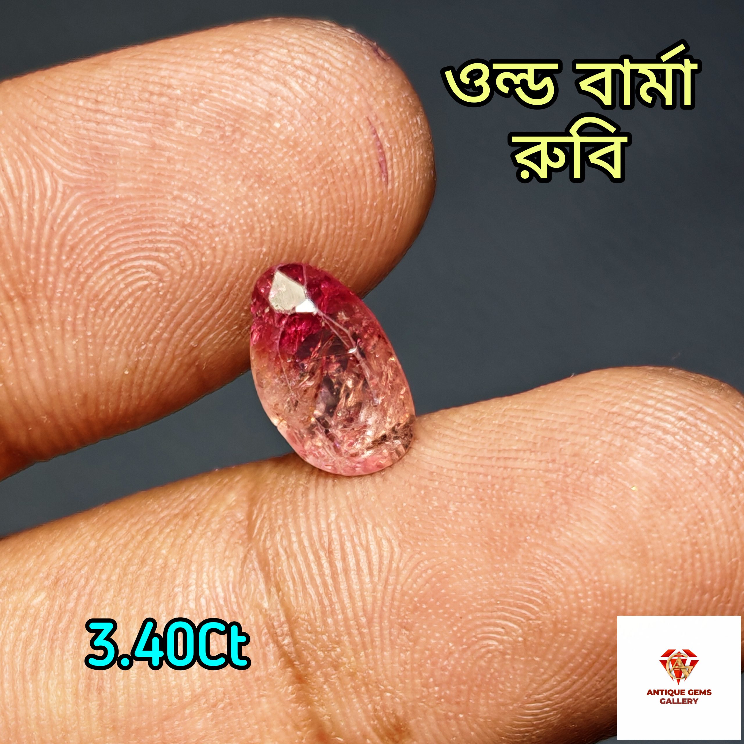 InShot_20260616_160308592 Old Burma Ruby/বার্মিজ রুবি - Image 1
