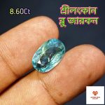 Srilankan Blue Zircon