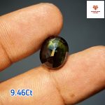 পীতাম্বরী নীলা রত্মপাথর - Image 2