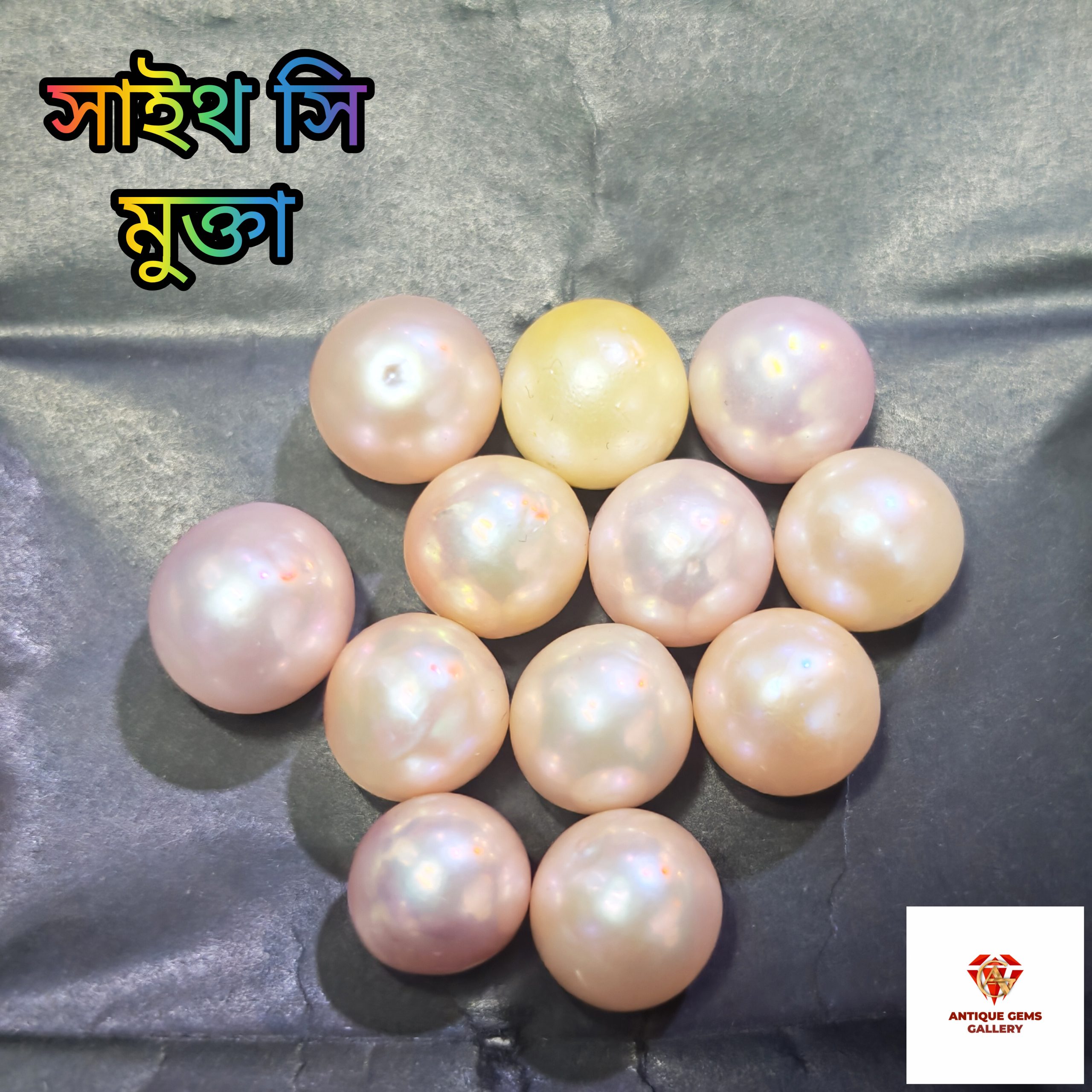 InShot_20260618_193627133 South Sea Pearl/সামুদ্রিক মুক্তা - Image 1