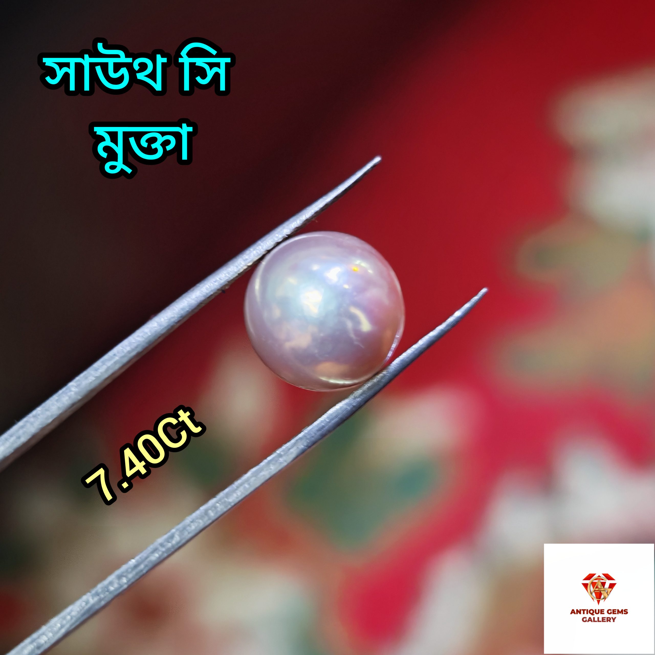 InShot_20260618_200720743 South Sea Pearl/সামুদ্রিক মুক্তা - Image 1