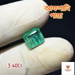 Afghani Emerald/পান্না