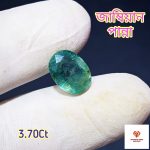 Zambian Emerald/পান্না
