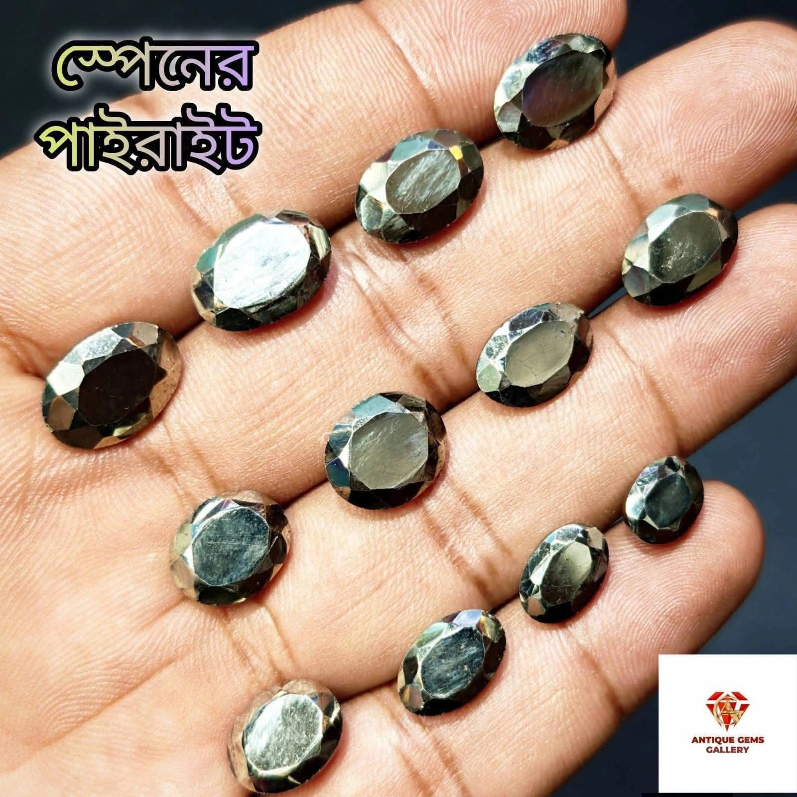 download - 2026-06-02T230752.371 স্পেনের পাইরাইট/Pyrite - Image 1