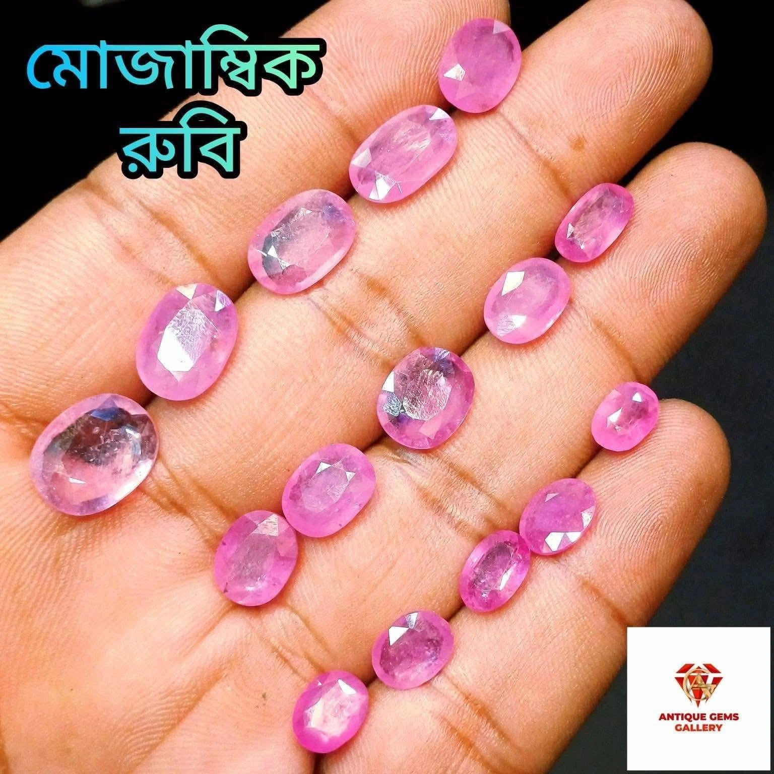 download - 2026-06-02T230829.427 মোজাম্বির রুবি/ Mozambique Ruby - Image 1
