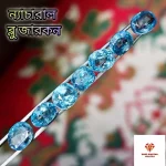 ন্যাচারাল ব্লু জারকন