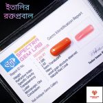 Italian Red Coral/রক্তপ্রবাল - Image 4