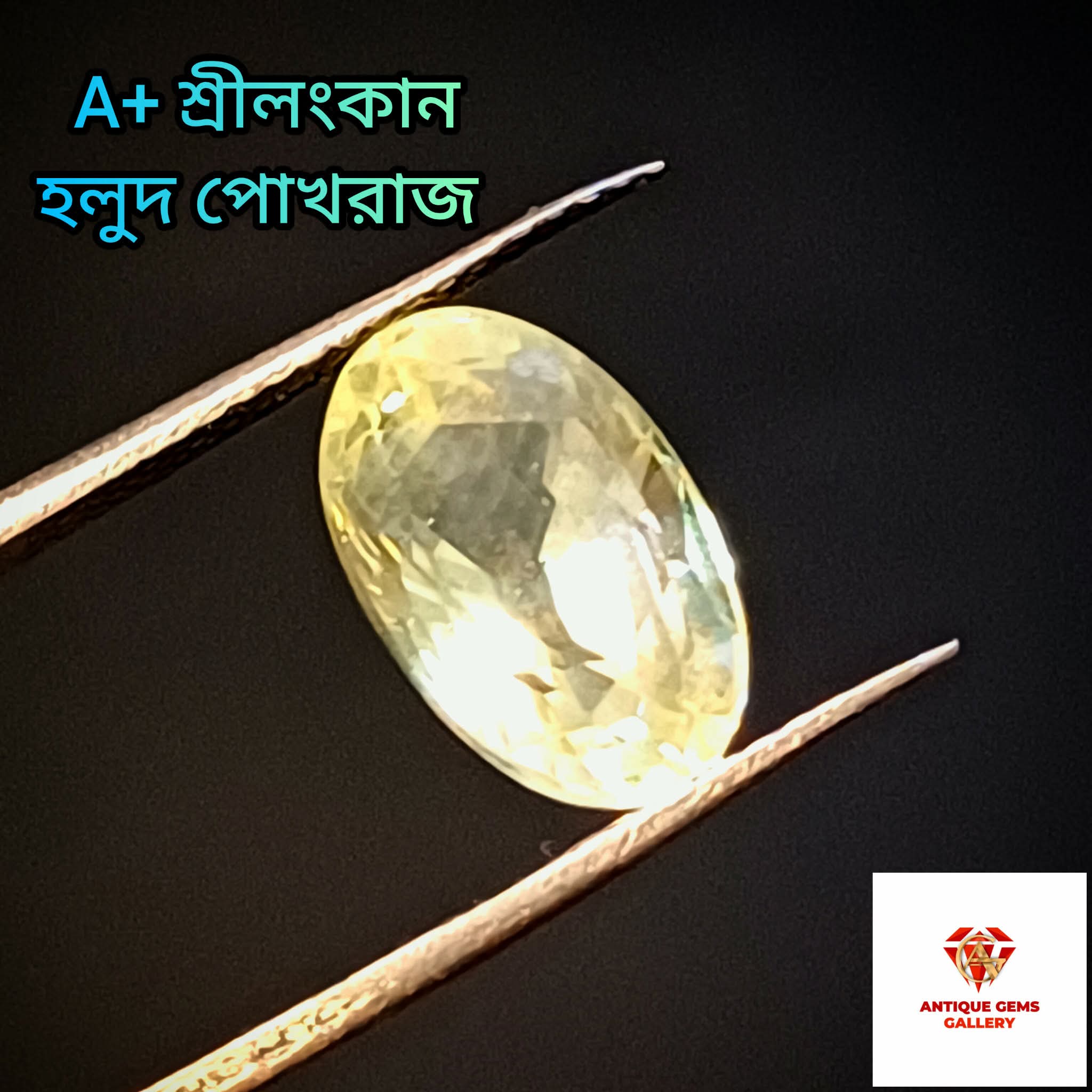 received_1344917357509863 Yellow Sapphire/ হলুদ পোখরাজ - Image 1