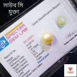 South Sea Pearl/সামুদ্রিক মুক্তা - Image 5