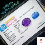 আফ্রিকান এমিথিস্ট পাথর - Image 2