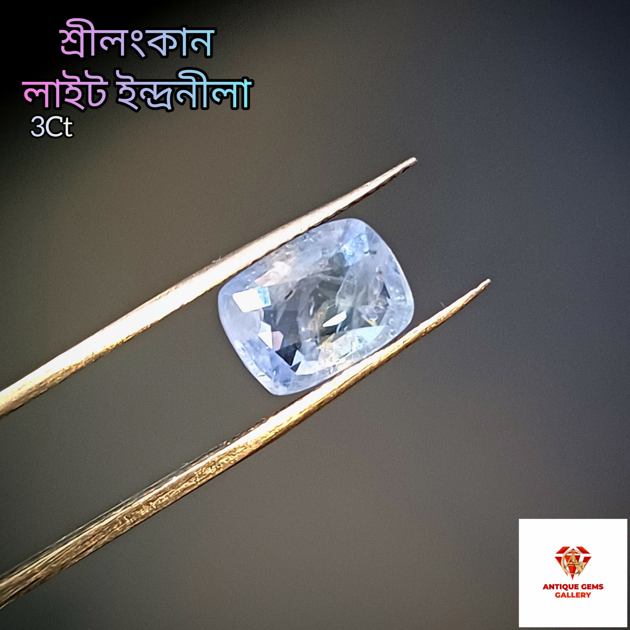 received_2383383328794118 Light Blue Sapphire - Image 1