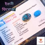 ইরানি ফিরোজা/Turquoise - Image 2