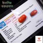 ইতালির রক্তপ্রবাল - Image 2