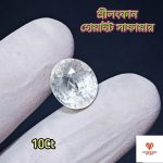 Srilankan White Sapphire