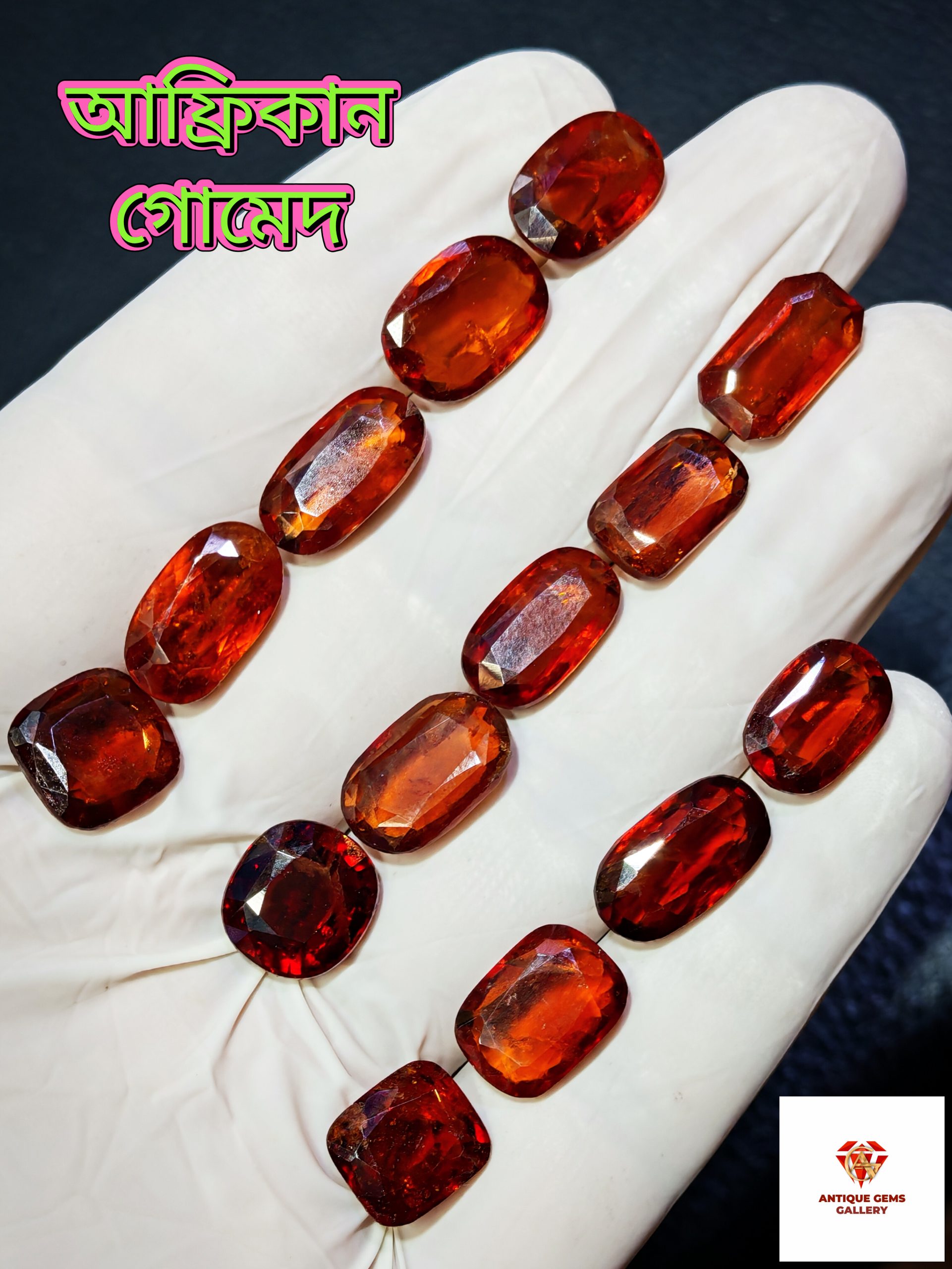 InShot_20260703_135257252 African Gomed/গোমেদ - Image 1