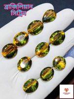 Brazilian Citrine