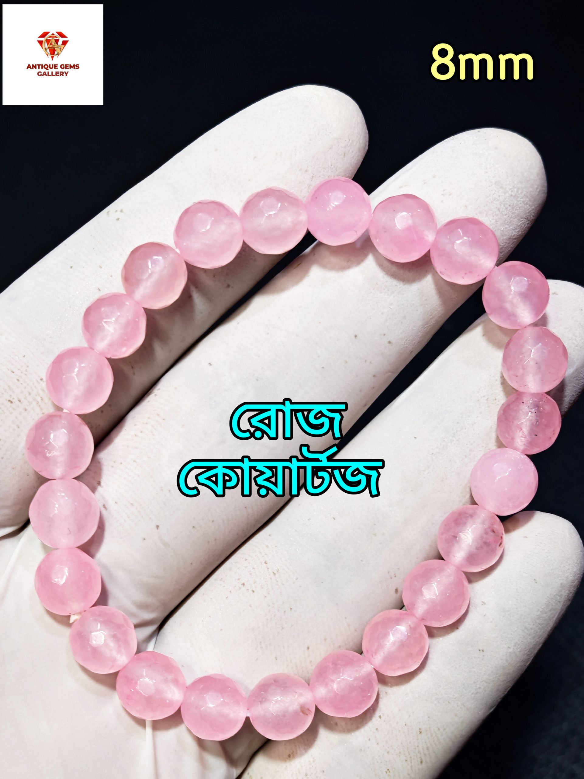 InShot_20260715_161810355 Rose Quartz Bracelet - Image 1