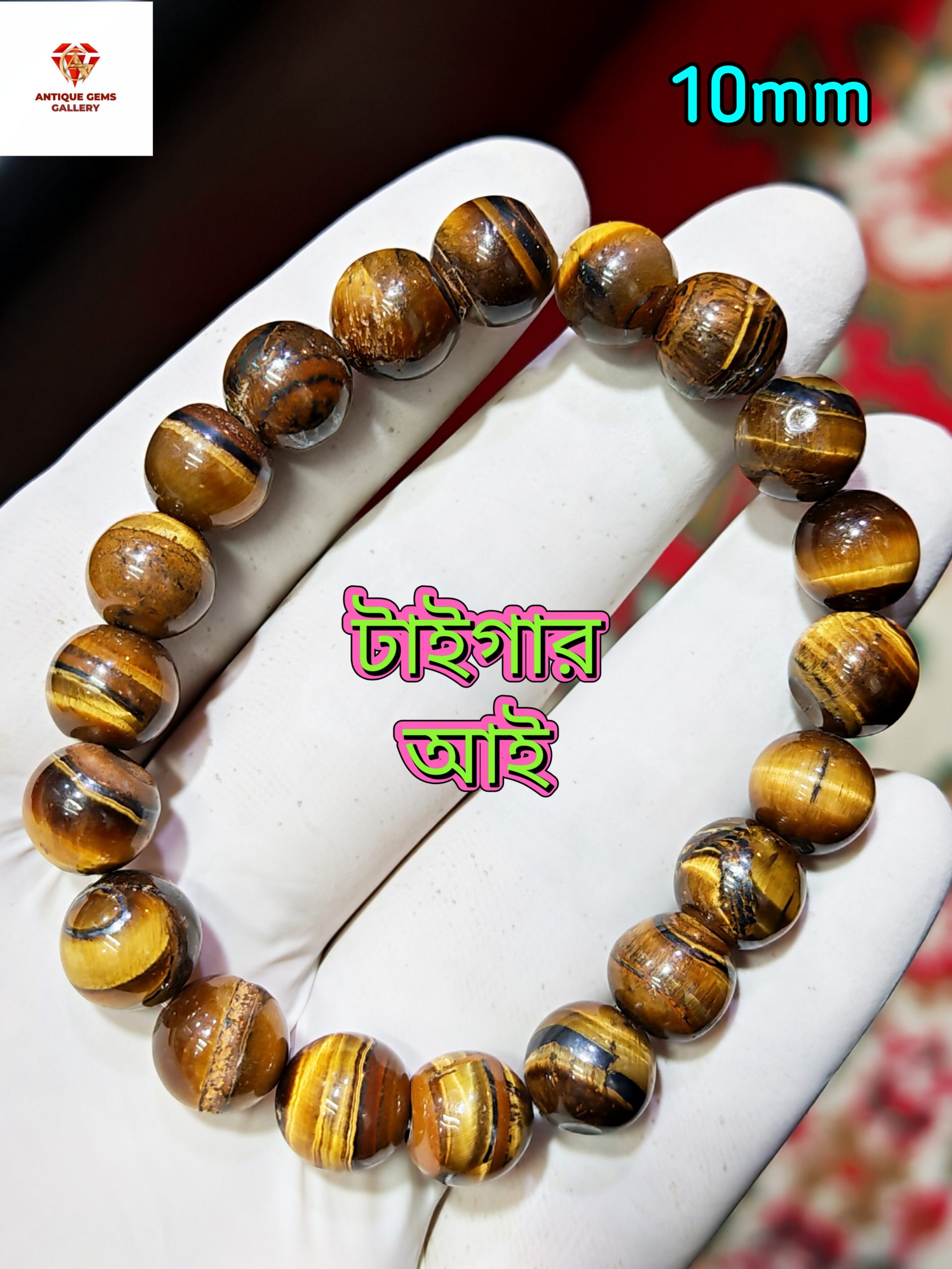 InShot_20260715_162549712 Tiger Eay Bracelet - Image 1