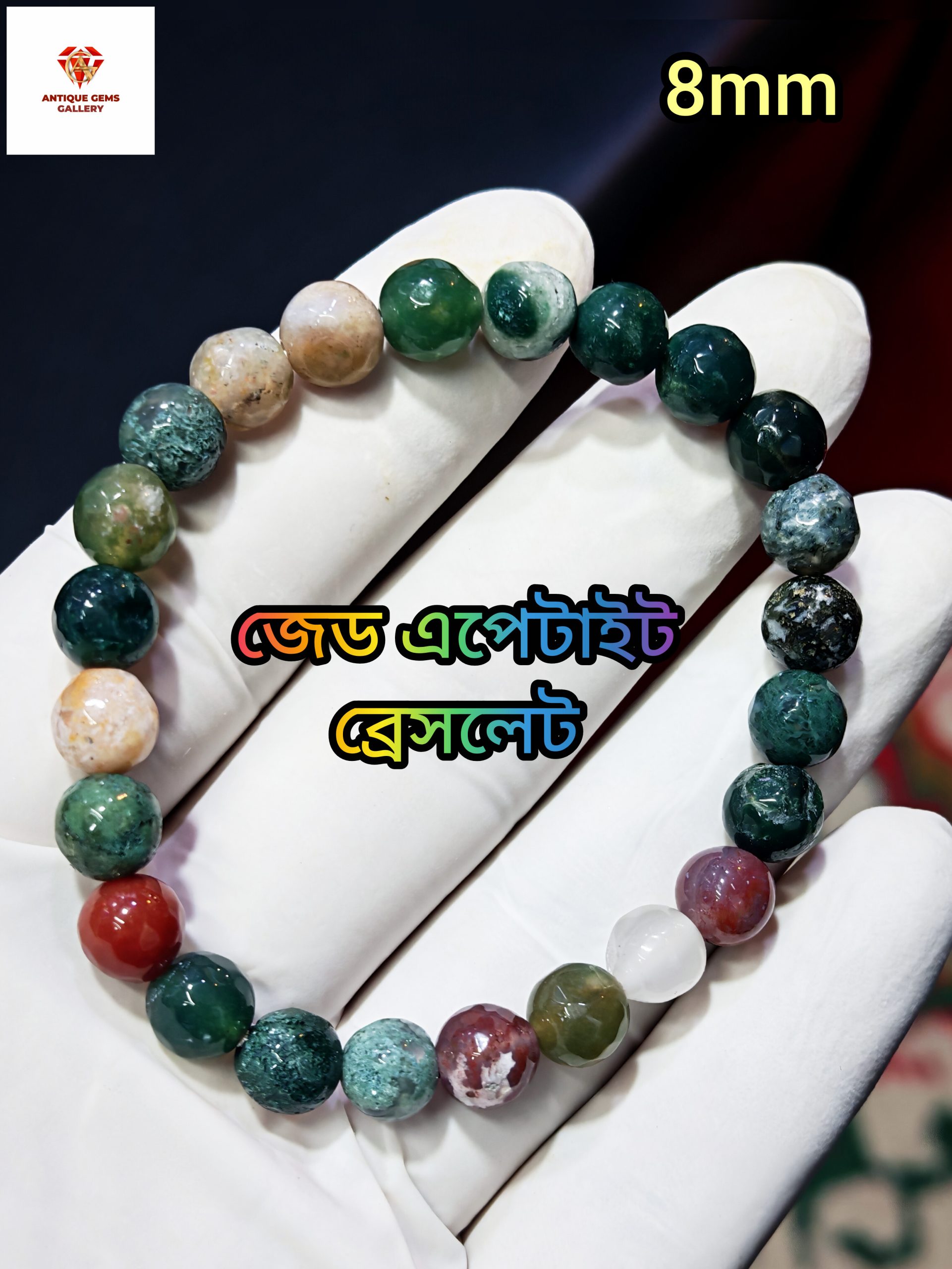 InShot_20260803_194941617 Jade Apatite Bracelet - Image 1
